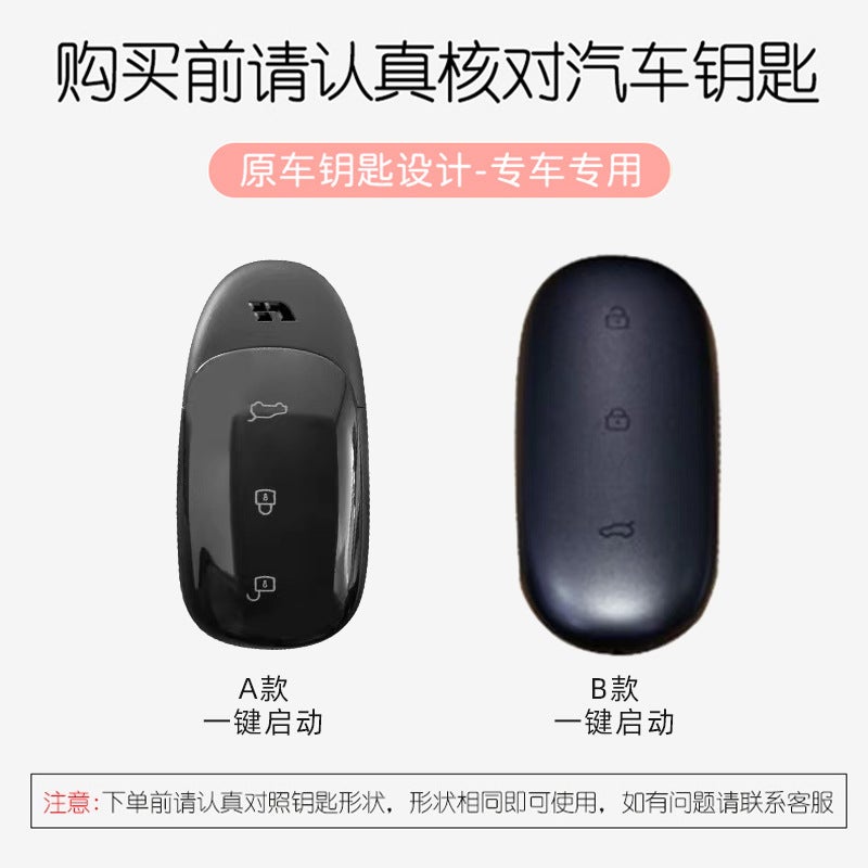 Suitable For Ideal Car Key Protective Cover Keychain Bag Fashionable High-End Exquisite Key Case Shell - Image 3